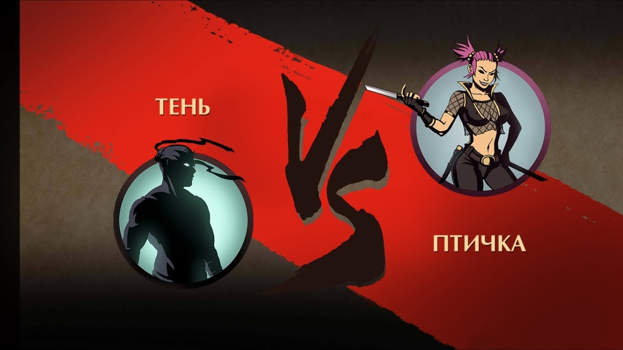 Shadow fight 2 Final //obuna boling//