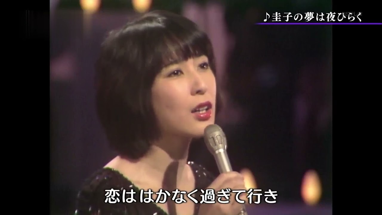 圭子の夢は夜ひらく（フルコーラス）：藤圭子