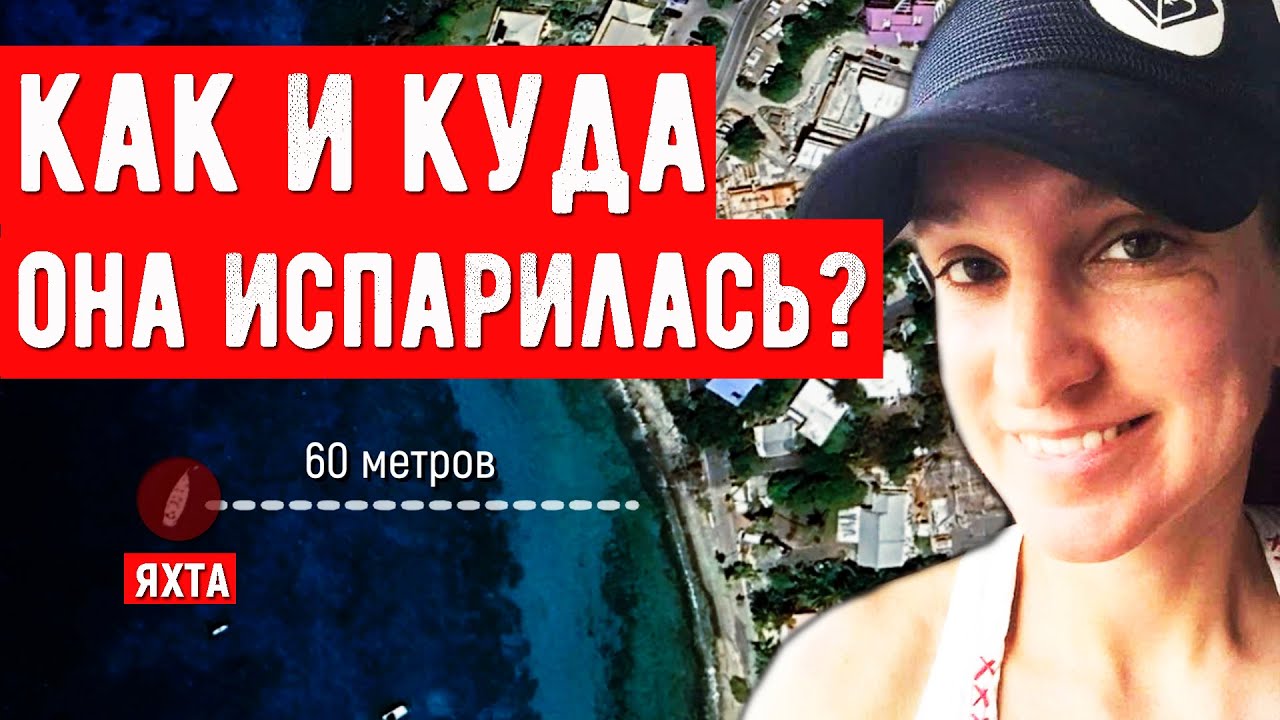 Её страшная тайна не даёт мне покоя. Может, вы поймёте, что с ней?