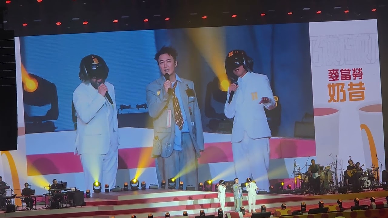 軟硬天師 x Eason 新麥當勞廣告歌- McDonald's Hong Kong 50th Anniversary I'm Lovin' It Concert 2025.07.05