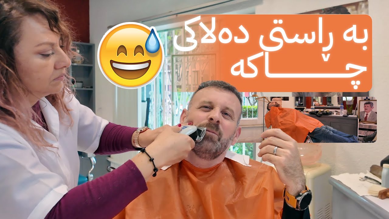 ماڵئاوا مەکسیک.. گەڕاینەوە!