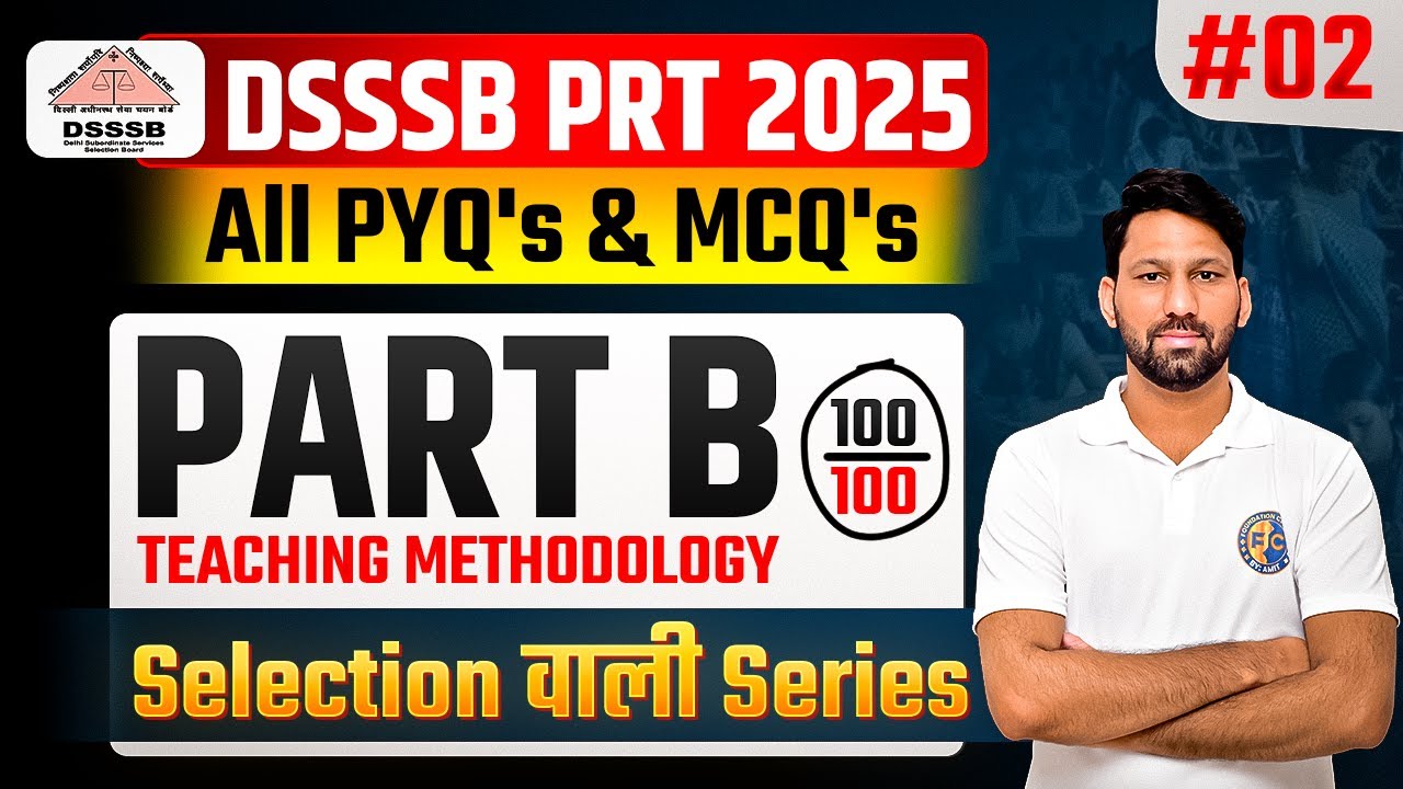 🔥 DSSSB PRT 2025 (Part B) | Teaching Methodology PYQs | 100% Concept Clarity Class By Amit Scholars