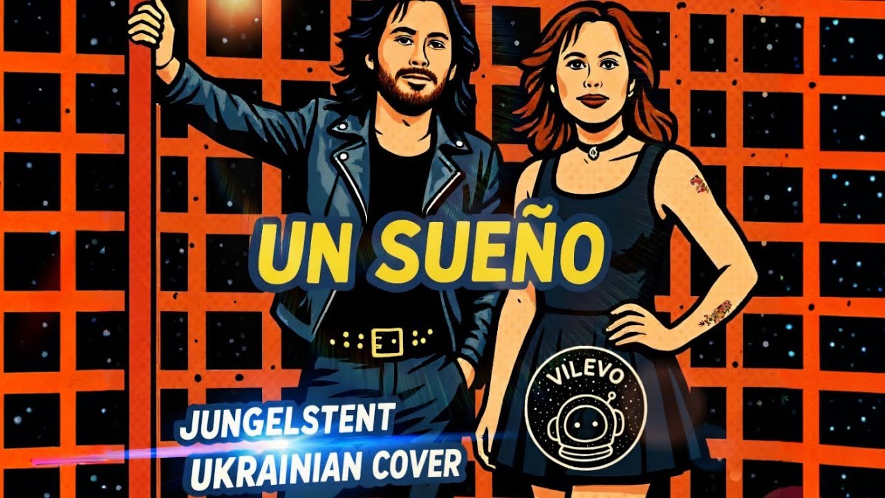 Un Sueño – Vilevo (Ukrainian Version | Jungelstent Cover)