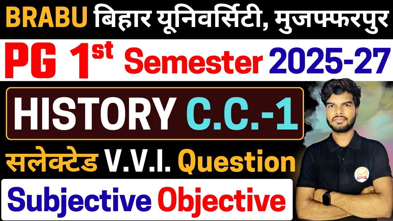 BRABU PG 1st Semester History Important Question 2025-27 | BRABU PG Semester 1 History vvi Question