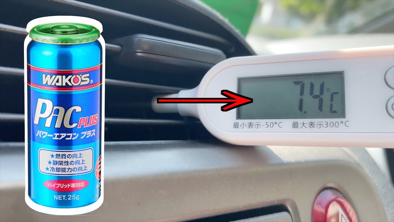 エアコンが壊れる前に入れてください。