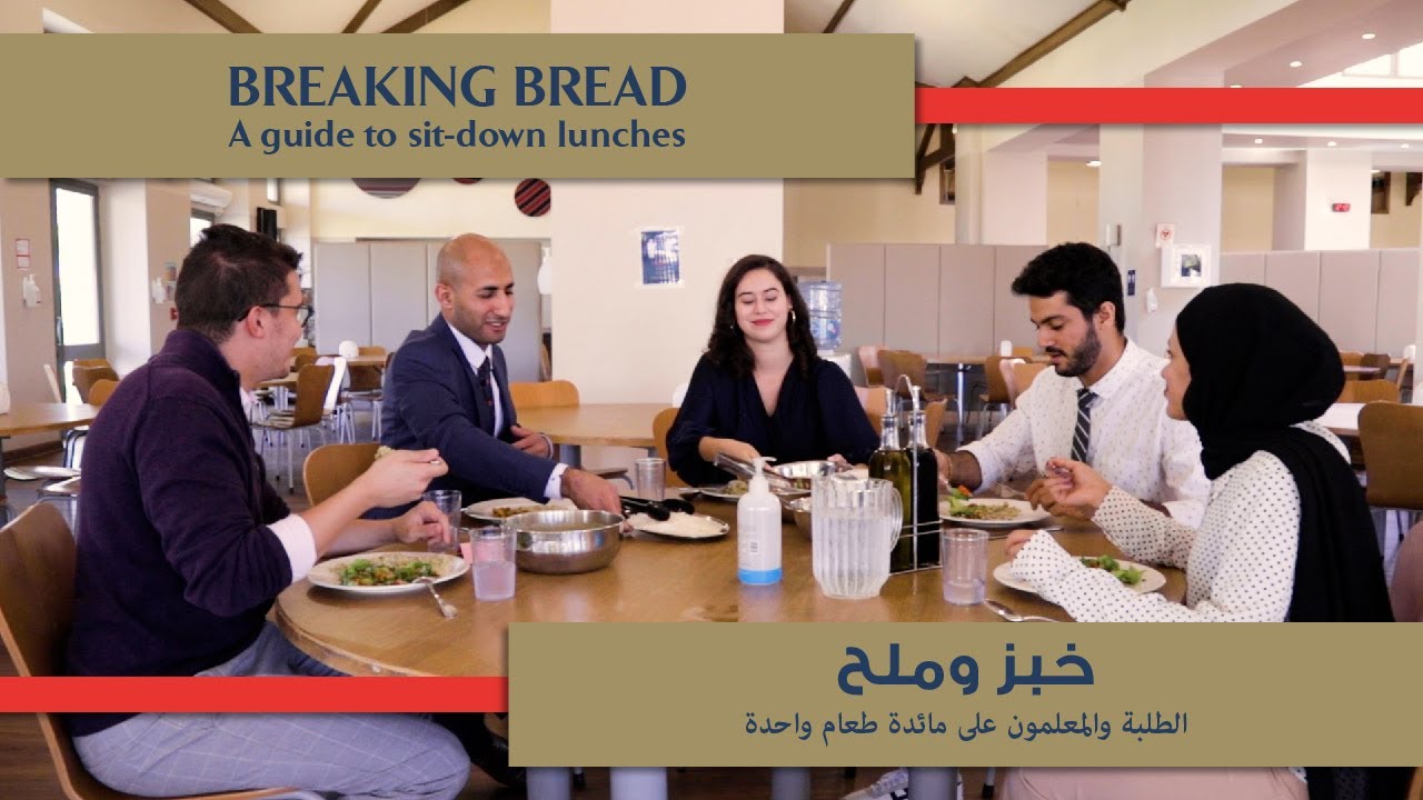King's 101: Breaking Bread – خبز وملح…دليلك إلى وجبات غداء الطلبة مع المعلمين
