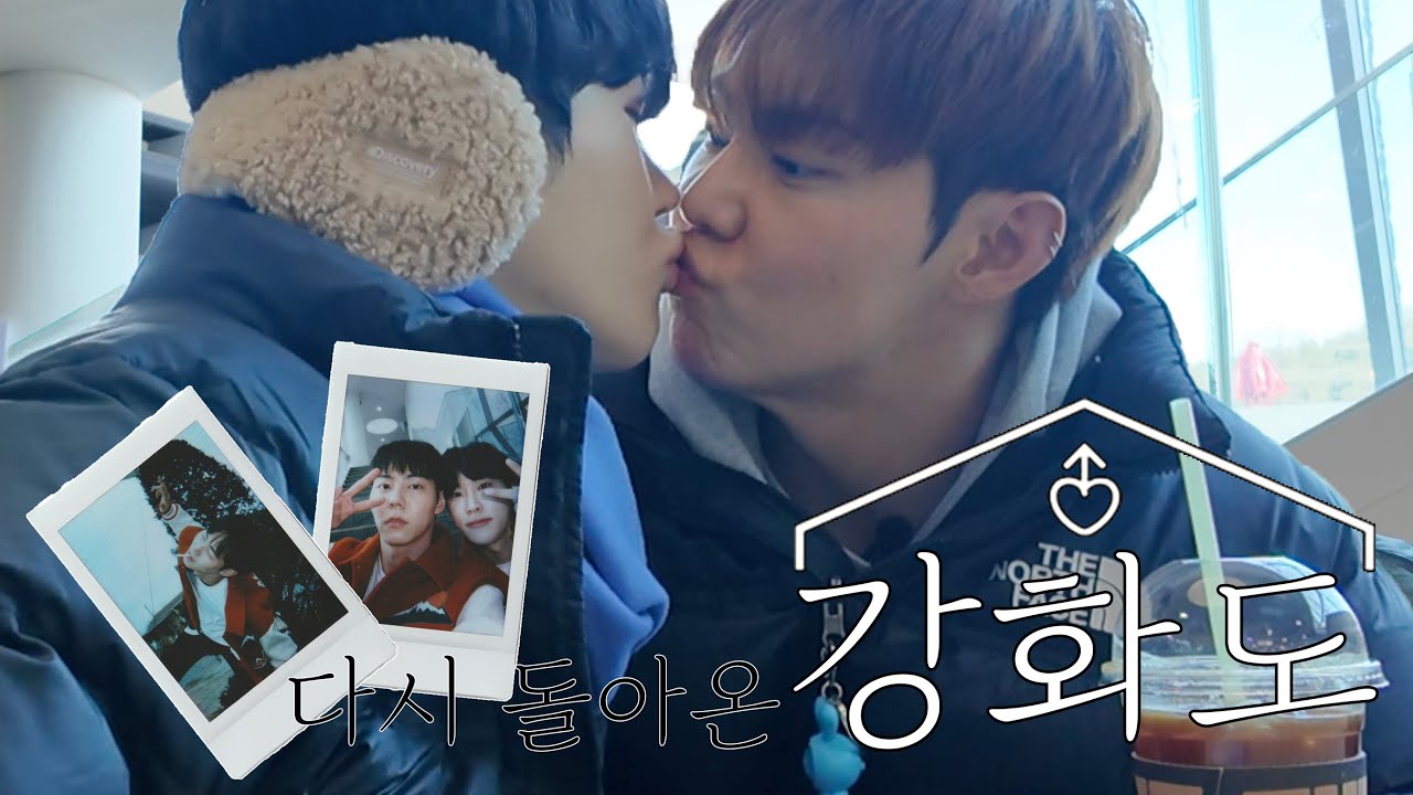 [SUB][Vlog] 2주년 기념 | 강화도 #1 🐱🐤🇰🇷