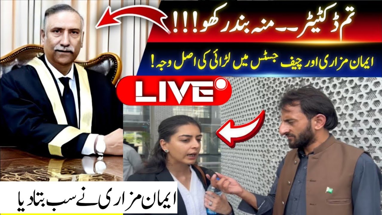 Clash Between Chief Justice Sarfraz Dogar & Lawyer Imaan Mazari | Heated Exchange in Court