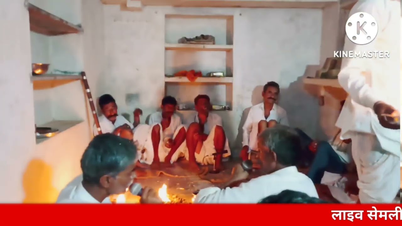 श्री देवनारायण महाराज की आरती गायक समस्त देव मित्र मंडल सेमली बैरागढ़