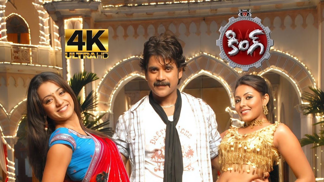 Yentapani Chestiviro 4k video song//4k video song//King 4k video //Nagarjuna - Trisha