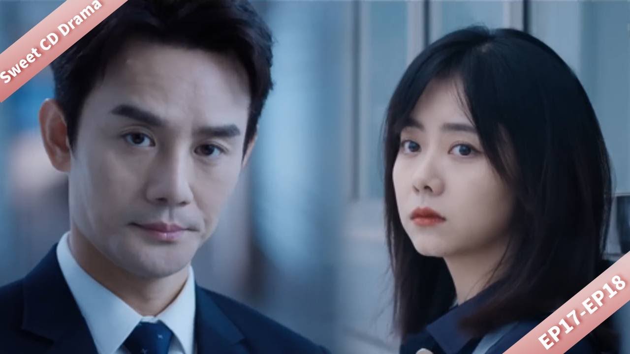 【速看EP17-18】程霄遭網暴被狂熱攻擊，顧南亭擔心不已暖心守護，不料他還默默收集證據還程霄清白！💓#向风而行 #Flight to You #谭松韵 💗#王凯 #心動追劇社