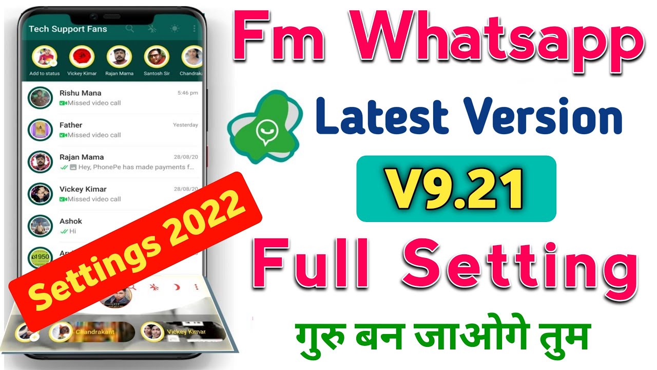 Fm Whatsapp Feature in Hindi 2022 || Fm Whatsapp All Settings | Fm Whatsapp V9.21 All Settings 🔥