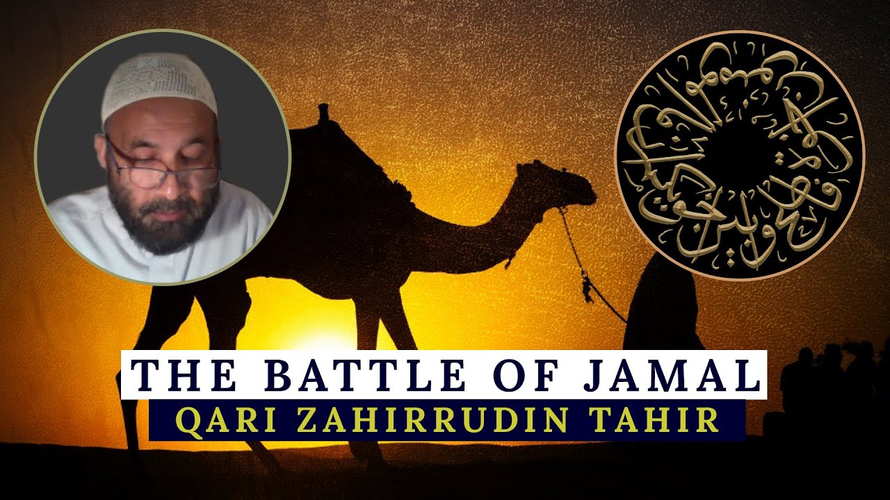 The Battle of Jamal | Sunni View | Qari Zahirrudin Tahir | CIMS Islamic History (Part 1 of 3)