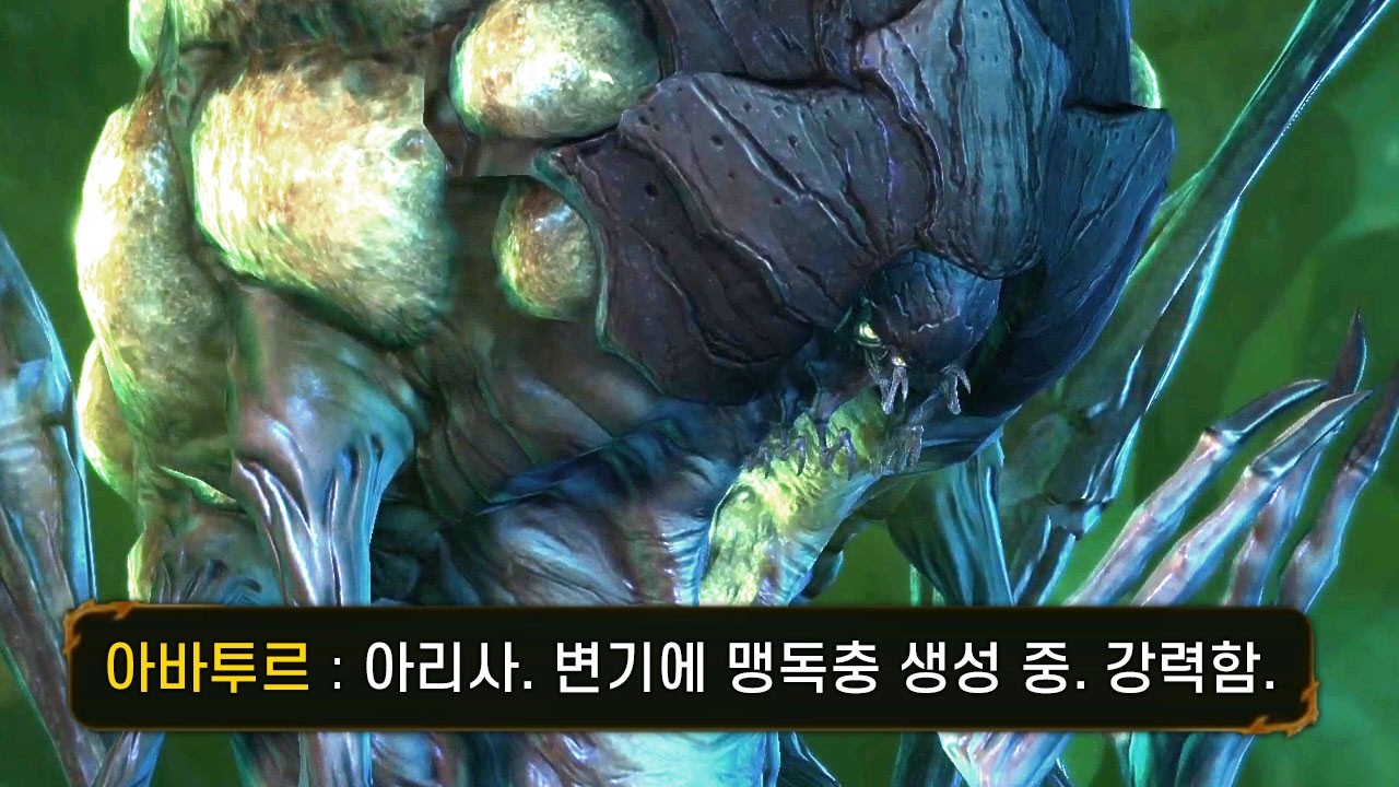 26.02.28 싸라 케리건 [ 스타크래프트 2 캠페인: 군단의 심장 ]
