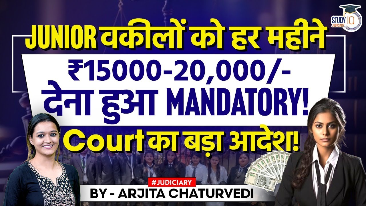 Stipened for Lawyers: High Court Orders To Pay Junior Lawyers Monthly Stipend of ₹15k to ₹20k