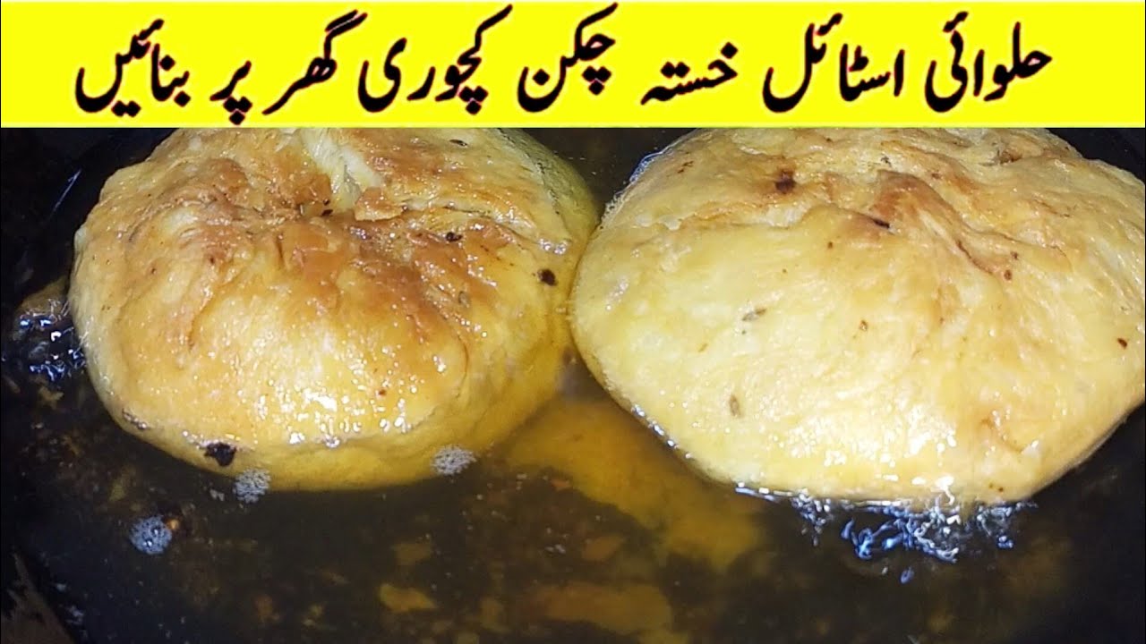 Lachedar Chicken Kachori😋 - Best Snacks For Iftar - Step by Step Kachori Recipe