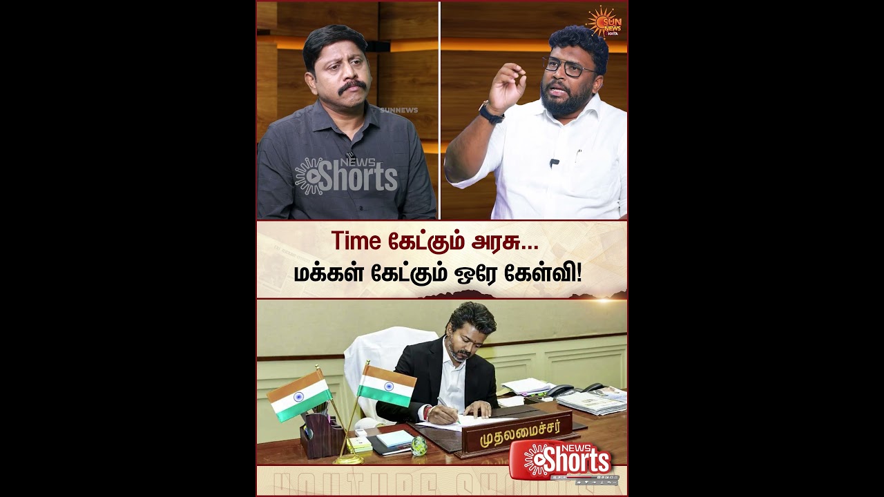 Cm Vijay TVK Govt | Alim Albuhari Latest Speech | Law And Order | Womens Safety | TN Police Sun News