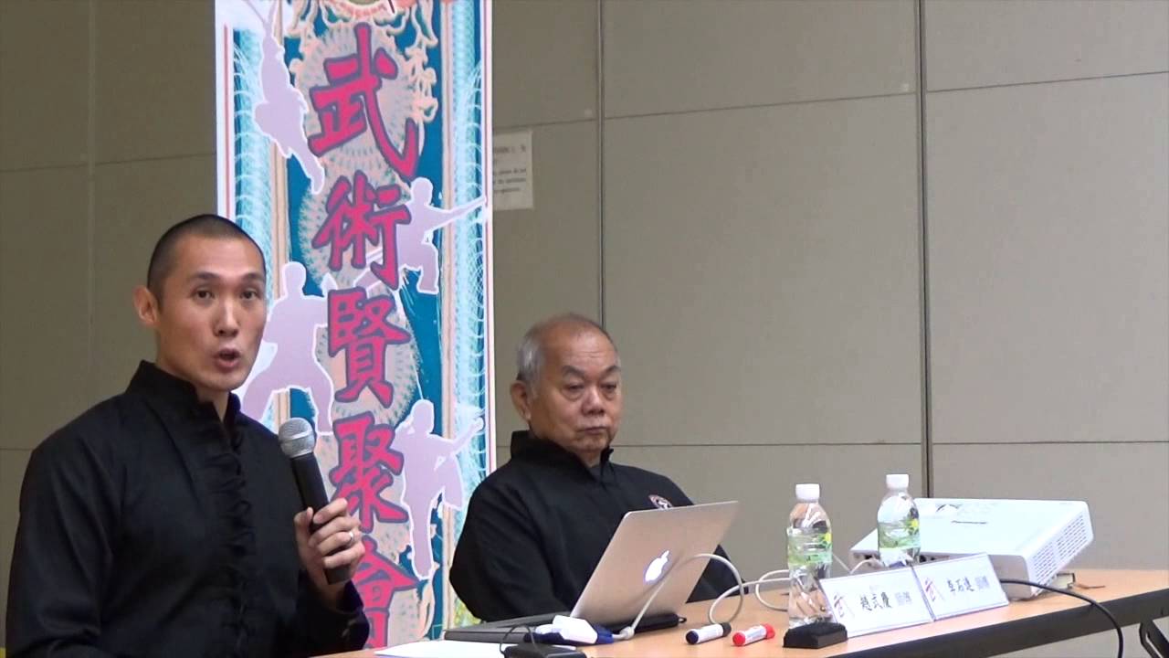 香港武術聯會 - 武術賢聚會 - 客家功夫文化初探