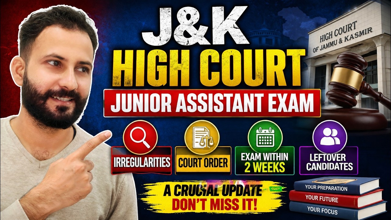 J&K High Court Junior Assistant Exam | New Order | Exam within 2 weeks - Official order