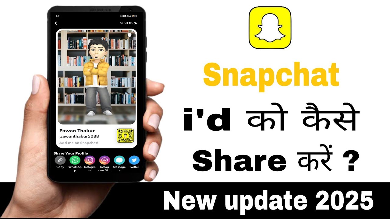 Snapchat Ki ID SHARE KAISE KARE | APNE SNAPCHAT ID KO SHARE KAISE KARE | How TO SHARE SNAPCHAT ID