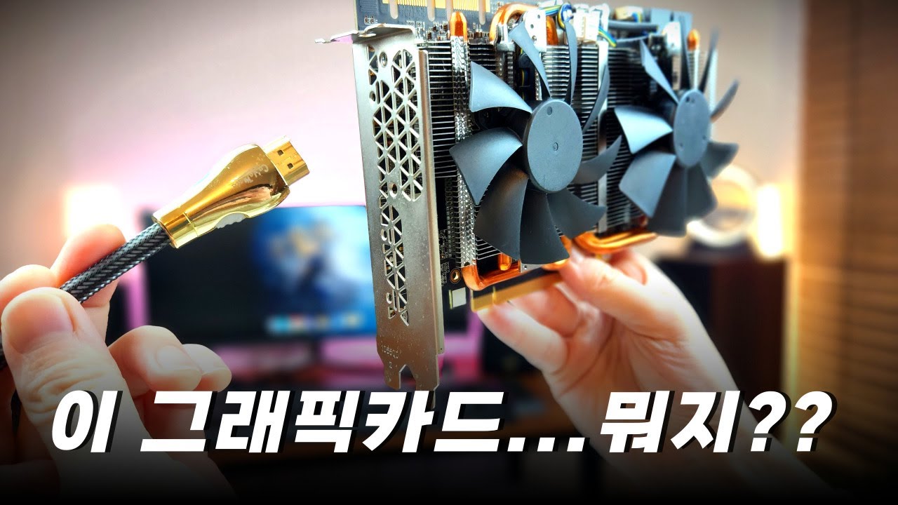 모니터 케이블 꽂을 곳이 없다?