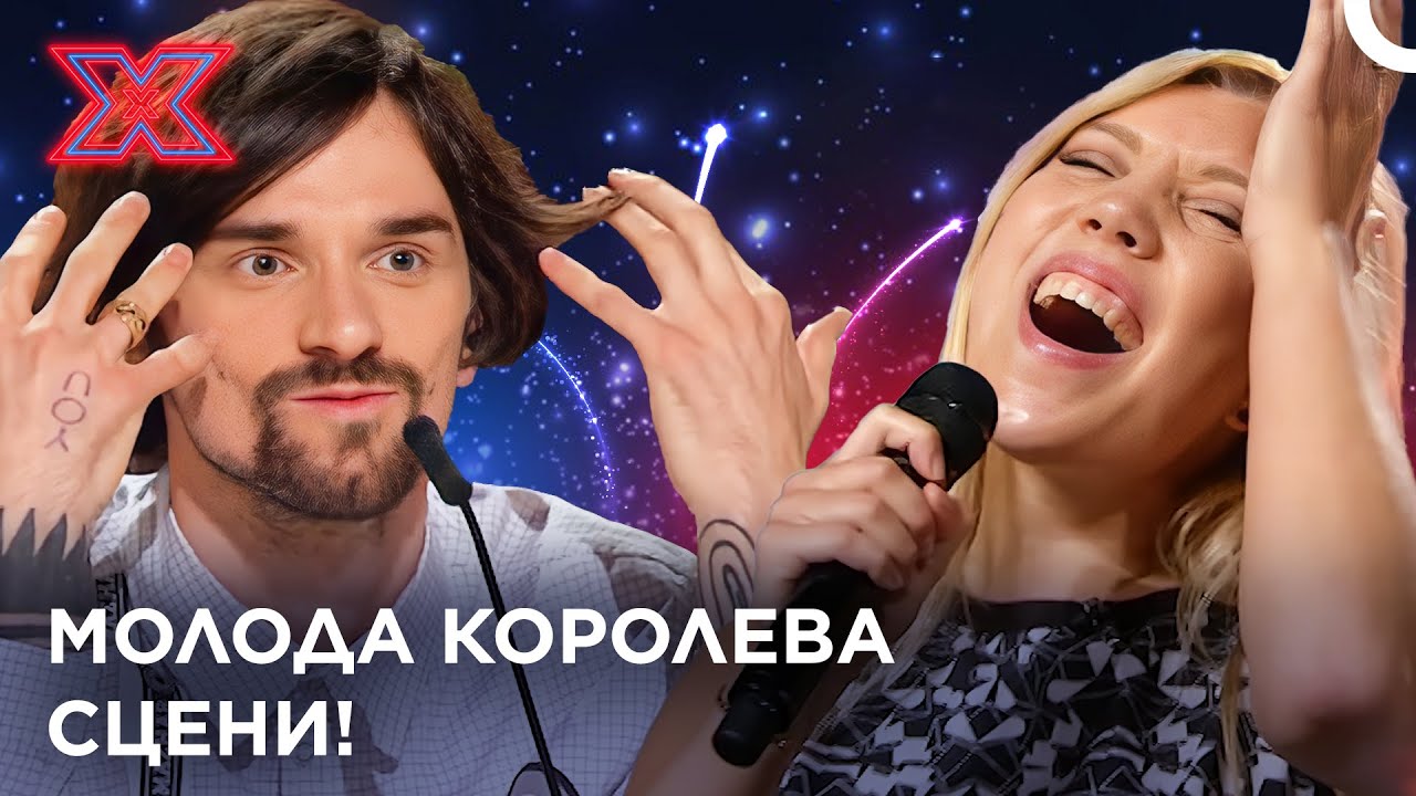 Цей потужний голос лише 20 років! | Х-фактор Україна