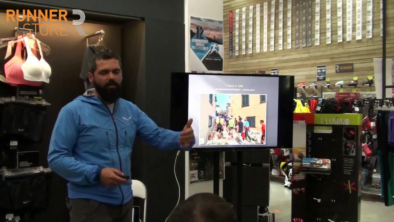 Hydras'trail event 2018 - &Tau;&epsilon;&chi;&nu;&iota;&kappa;ή &alpha;&nu;ά&lambda;&upsilon;&sigma;&eta;