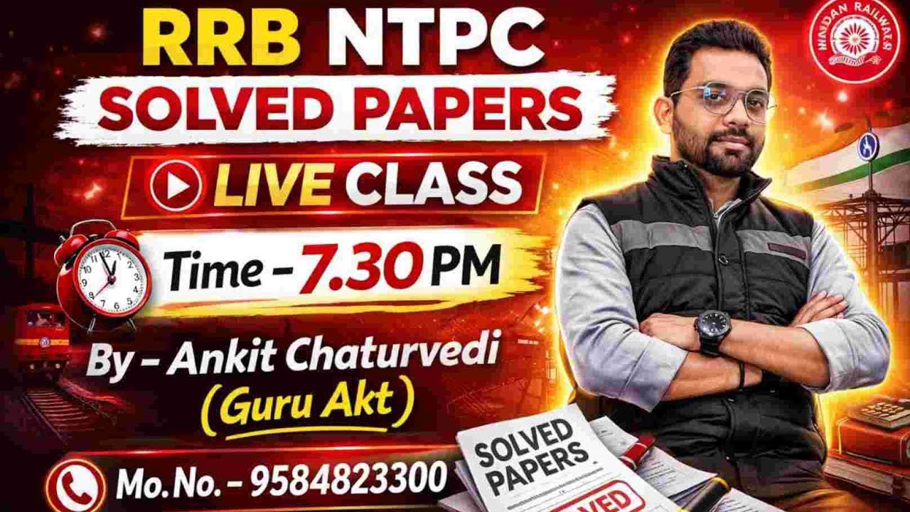 RRB ntpc solved paper@mathsoeasybyguruakt #rrbntpc #rrbpyqs