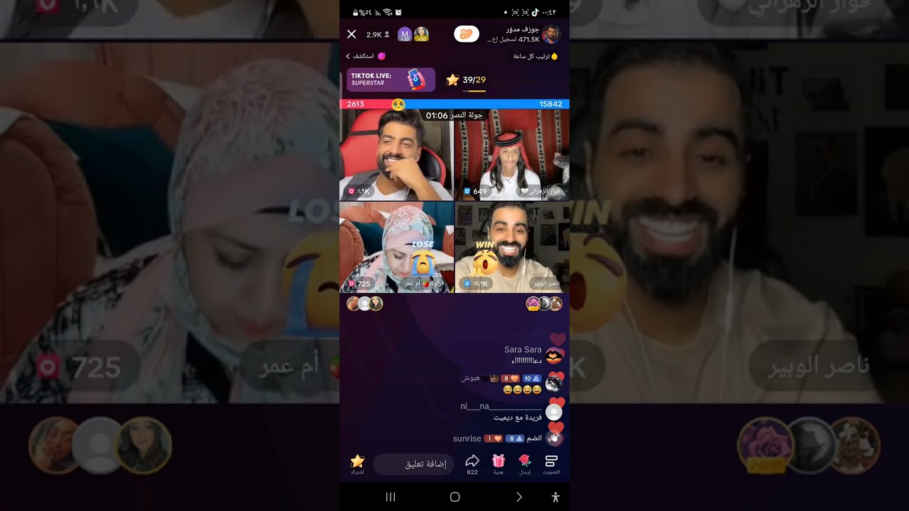 جوزف ام عمر ناصر وفواز اسمعو قصت ام عمر  اولا مابلشيت في تك توك