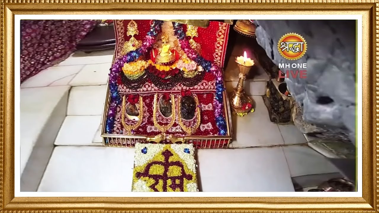 Live: Maa Vaishno Devi Aarti From Bhawan | माता वैष्णो देवी आरती | 25 November 2025
