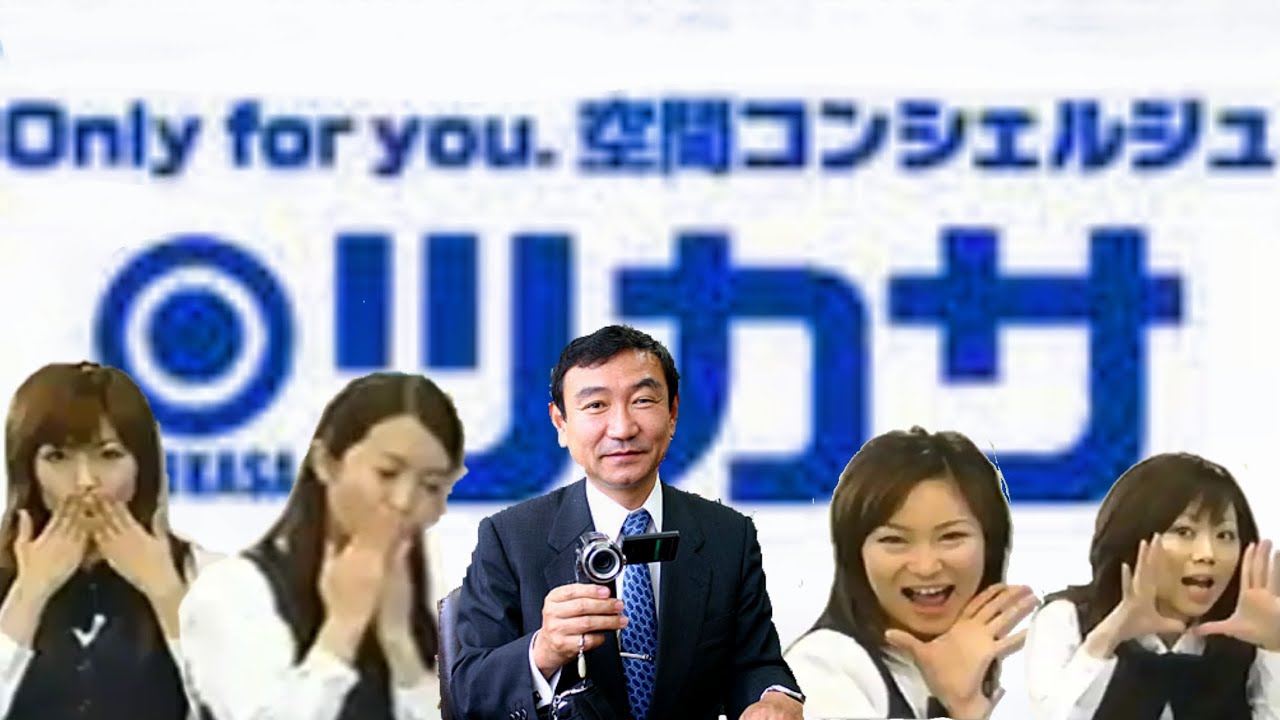 【ツカサのウィークリーマンション】ツカサ都心開発 cm(1983〜2009)【しくじり企業】