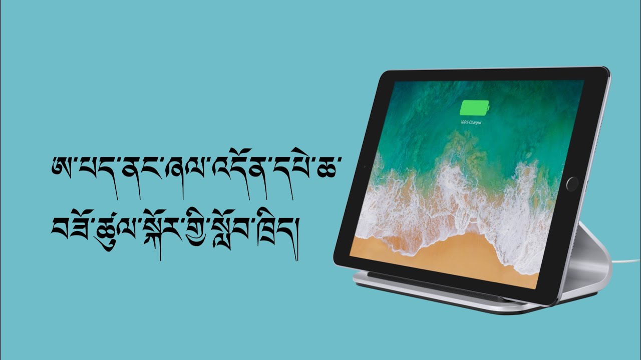 How to creat ebook in IPad. Must watch