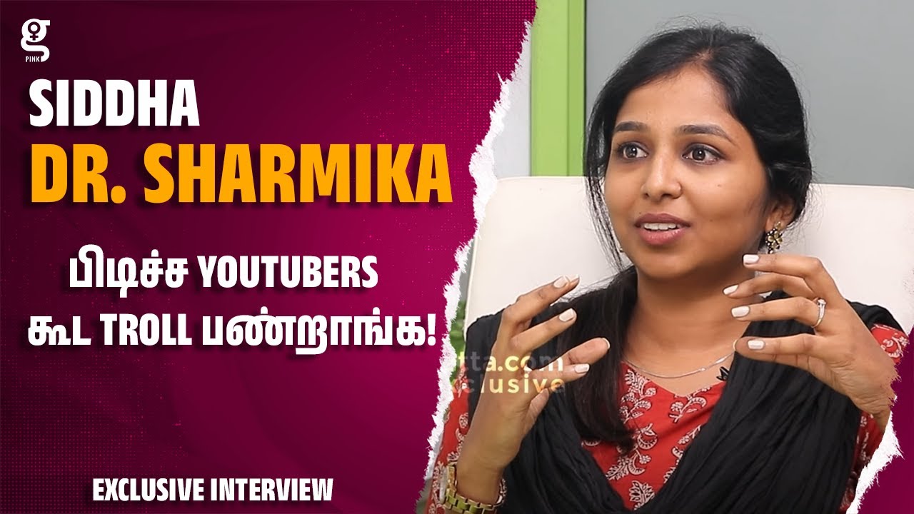பிடிச்ச YouTubers கூட Troll பண்றாங்க! - Siddha Dr. Sharmika Red Hot Interview
