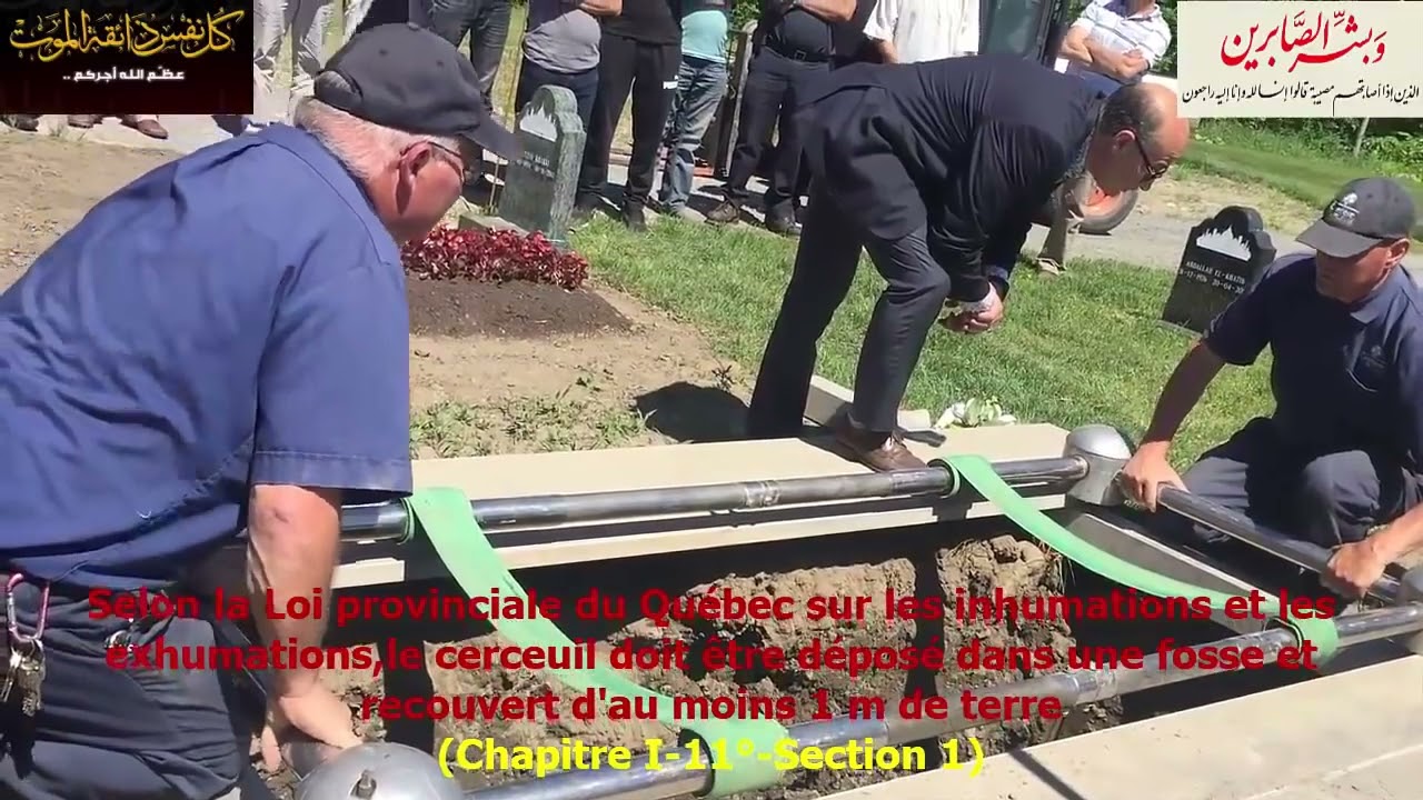 كندا  شاهد كيف يُدْفن موتى المسلمين في كندا