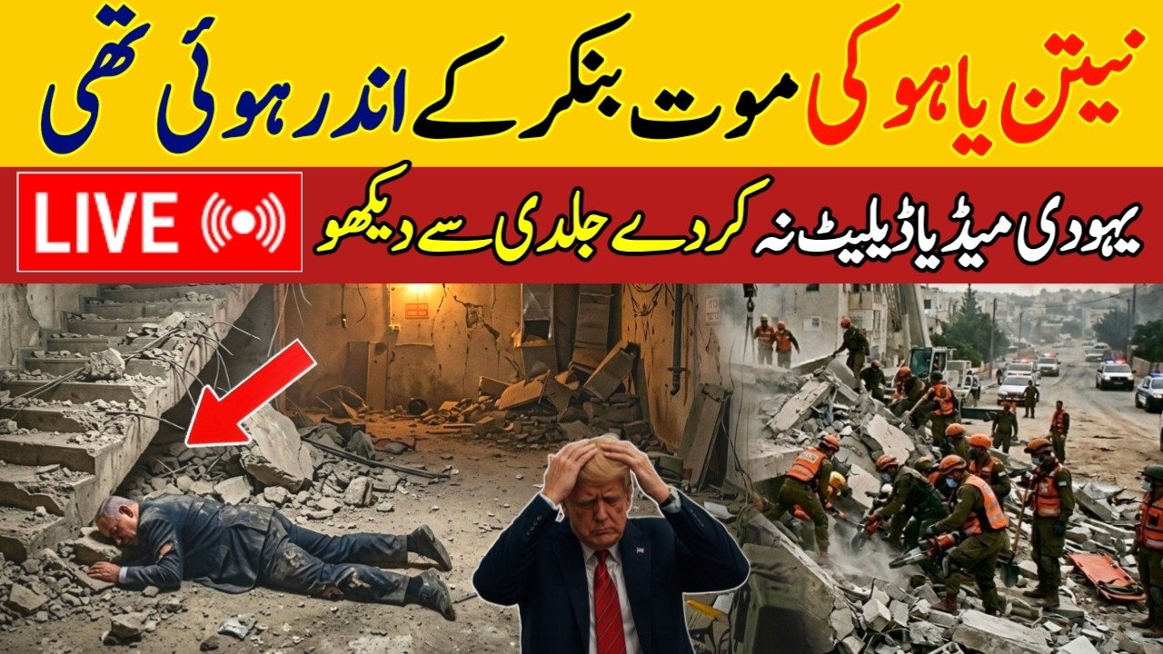 Dubai Rain Today Live | Dubai Mein Barish Live | LIVE TODAY DUBAI | #live | viral Today