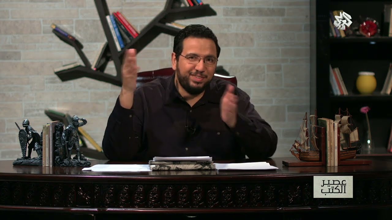 عصير الكتب مع بلال فضل | الحلقة 87