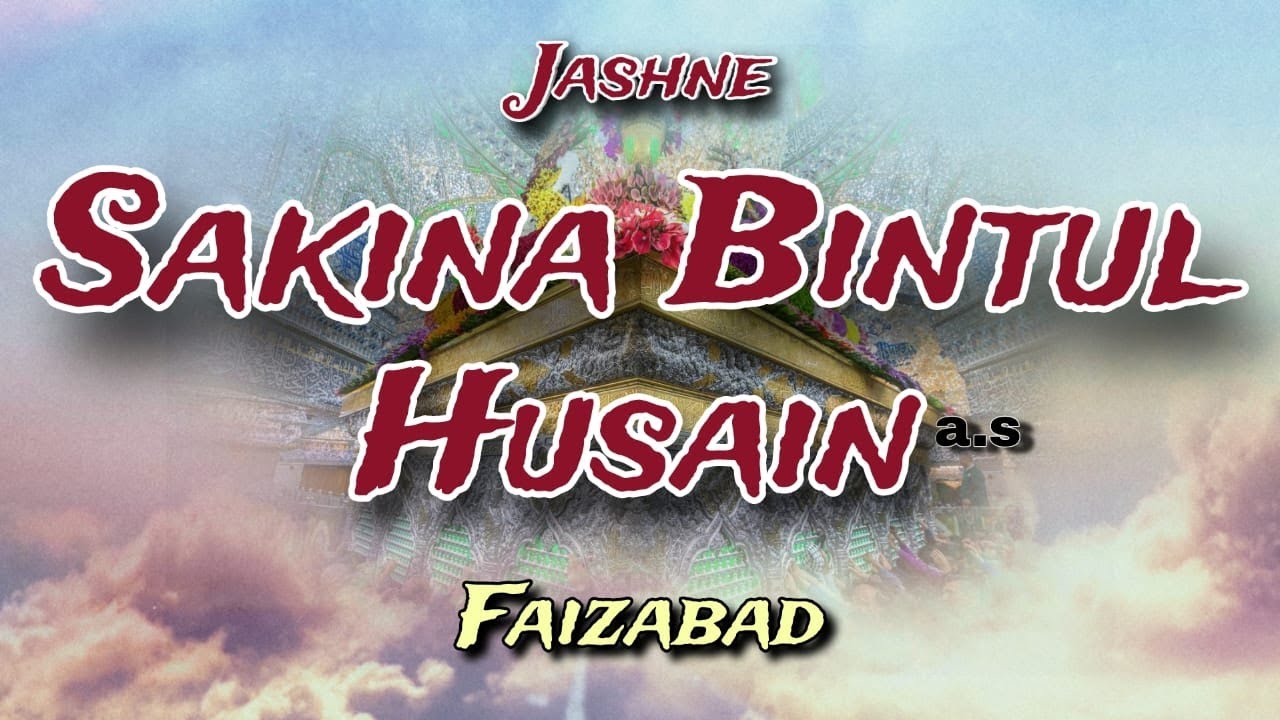 LIVE 🔴 Jashn E Sakina Bintul Husain a.s | Faizabad | 1445 H | 2024