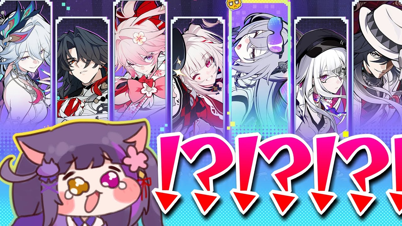〖#崩壊スターレイル〗二相楽園キャラ大量きたああああ既視感と気になる面々が参戦！！ #HonkaiStarRail〖黒月夜桜/VTuber〗