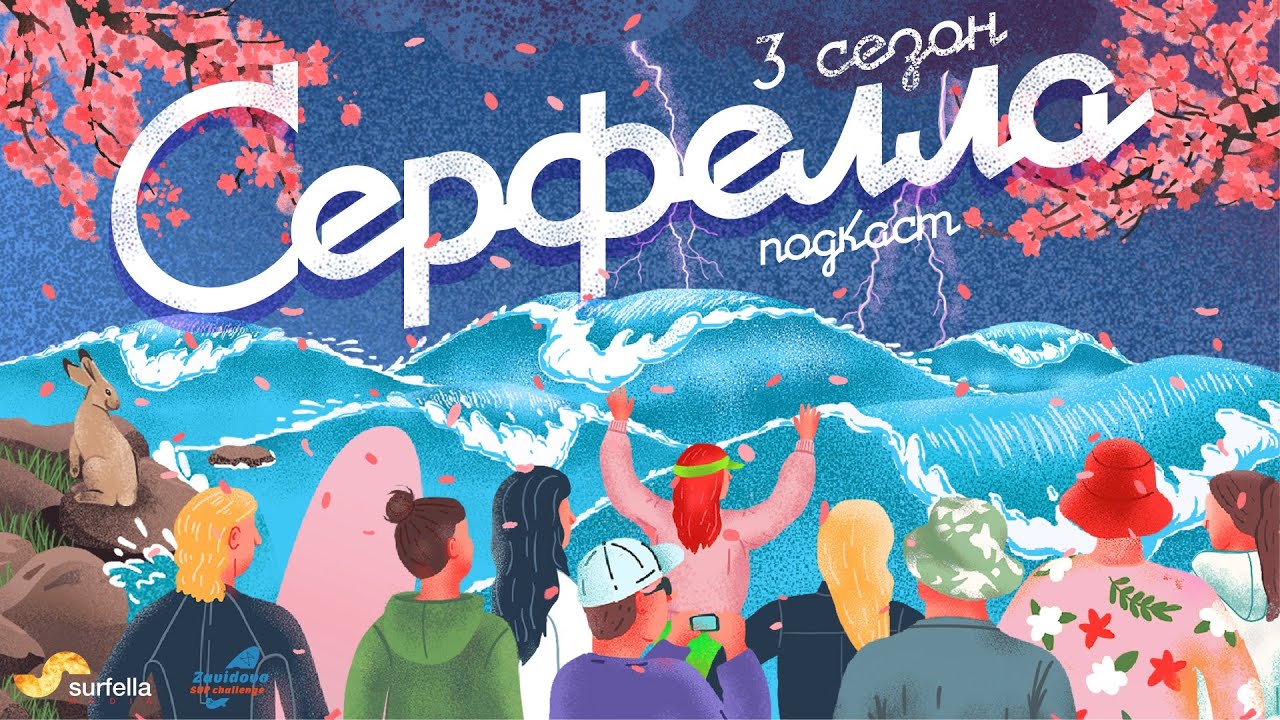 Райские острова, атомные ледоколы и серф-трипы по России. Как путешествовать в 2024 и не разориться