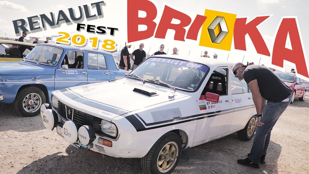 Renault събор през обектива на Bri4ka.com