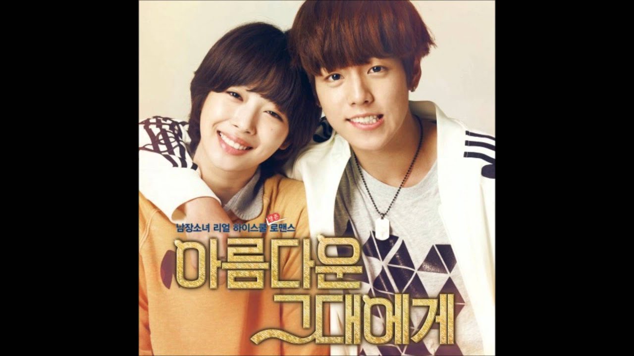 SKY - Super Junior K.R.Y. (To The Beautiful You OST)