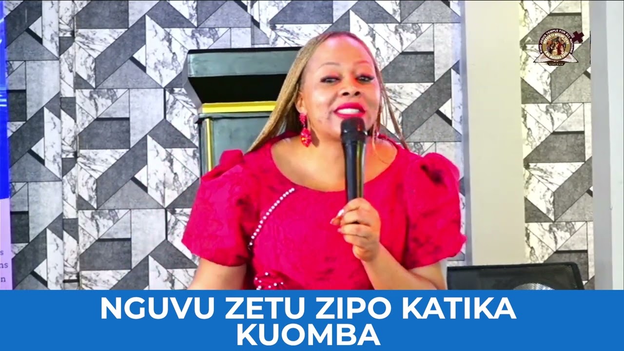 NGUVU ZETU ZIPO KATIKA KUOMBA