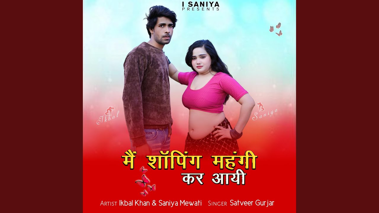 Main Shopping Mahangi Kar Aayi (feat. Saniya Mewati)
