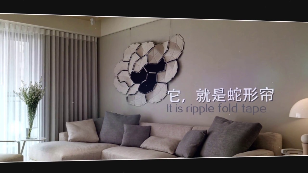 ripple fold玛莎窗饰蛇形帘案例集（版本B）