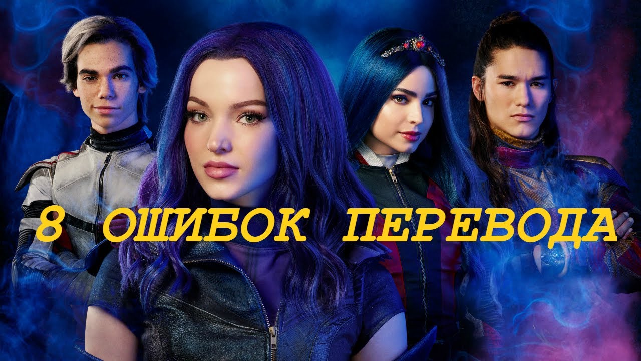 ЧТО НЕ ТАК С ДУБЛЯЖОМ 
