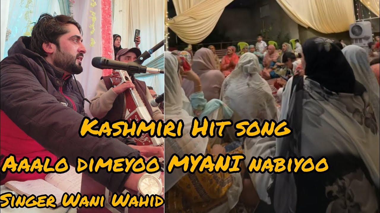 Makaii madeenas sonesund taalaw || kashmiri hit song singer wani Wahid || mobile number 8899986356