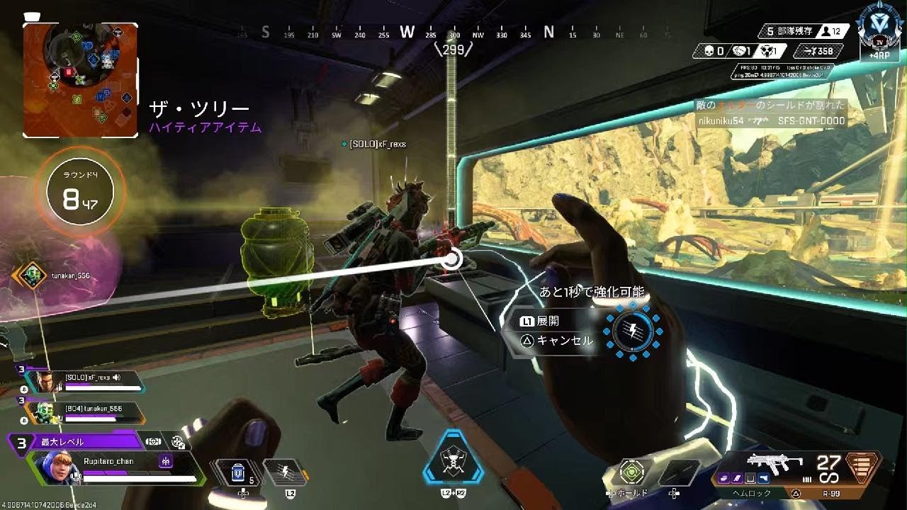 Apex Legends_20260315125024