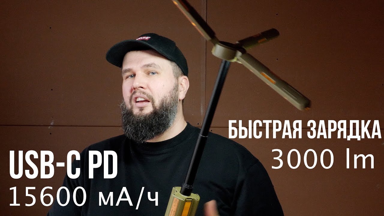Лучший аккумуляторный светильник при отключениях электричества