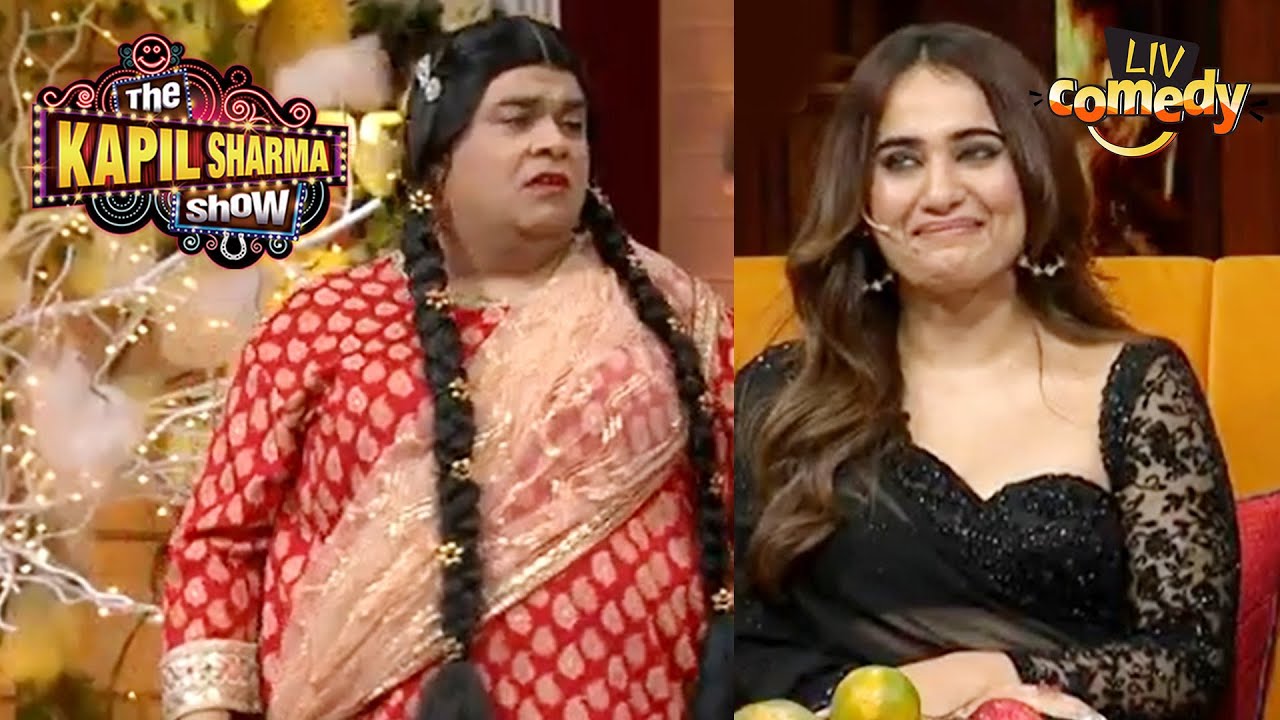 Kusha Kapila ने की Gudiya की मज़ेदार Mimicry | The Kapil Sharma Show| Gudiya Laundry Wali|Kiku Sharda