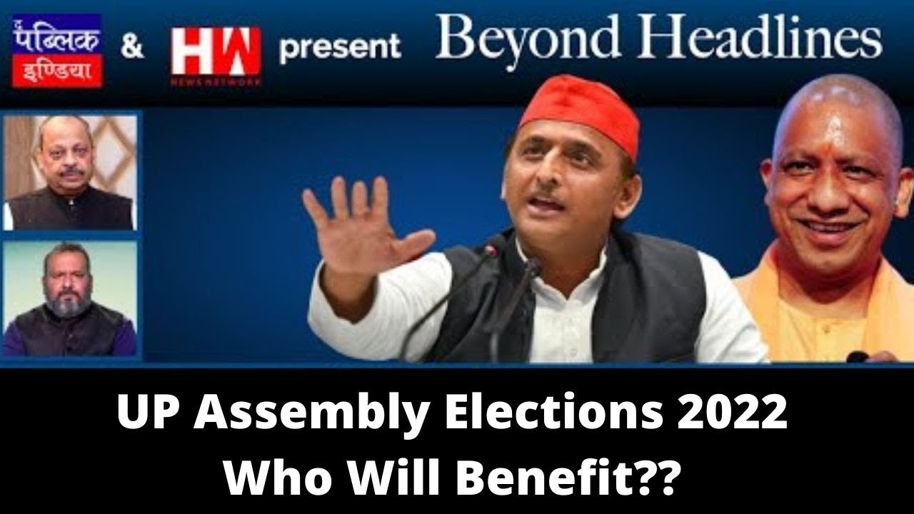 Beyond Headlines: UP Assembly Elections 2022 : Who Will Benefit ?| SP| RLD| BJP | UP Elections 2022